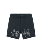 KIDS 1999 LIFE SHORT BLACK/WHITE WALKSHORTS